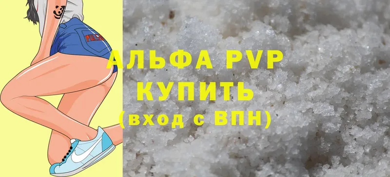 Виды наркоты Кувшиново Бошки Шишки  СК  АМФ  Гашиш  Меф  Cocaine 