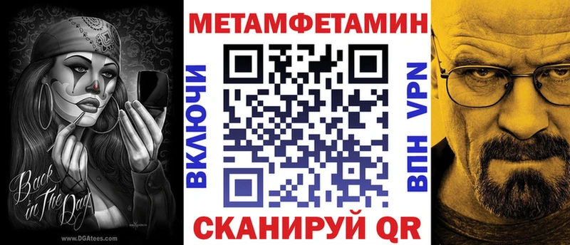 KRAKEN сайт Кувшиново Амфетамин 98%