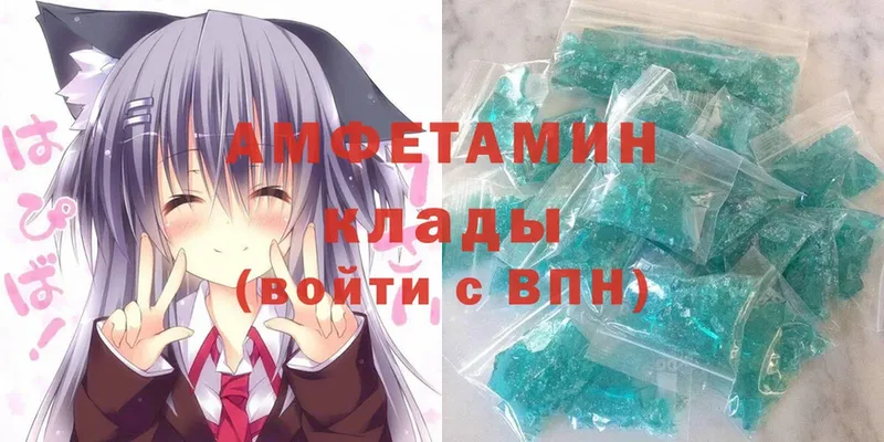 МЕГА ONION  хочу   Кувшиново  Amphetamine Premium 