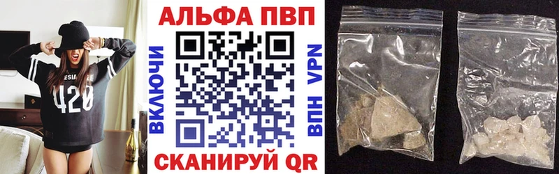 Alpha PVP СК  Кувшиново 
