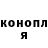 ГЕРОИН хмурый Anna Zag