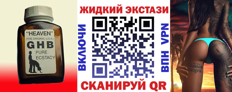 БУТИРАТ BDO дарнет шоп Кувшиново