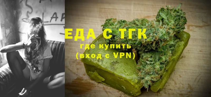 Canna-Cookies марихуана  OMG вход  Кувшиново  продажа наркотиков 