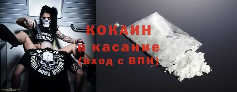 Cocaine 98%  МЕГА tor  Кувшиново 