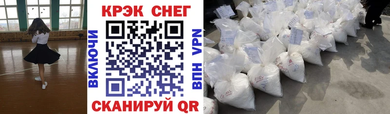 купить сайты Кувшиново COCAIN 98%