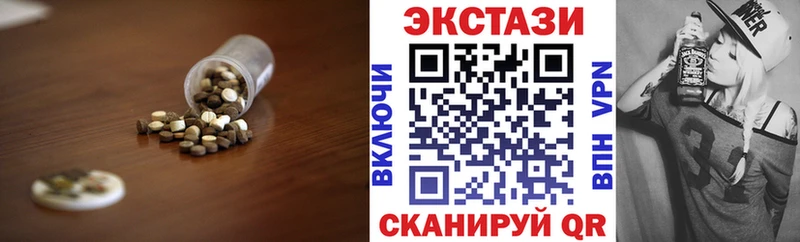 ЭКСТАЗИ 300 mg  мега ссылка  Кувшиново  где купить наркоту 