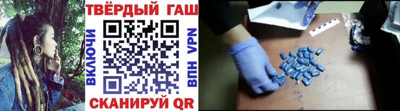 как найти закладки  Кувшиново  ГАШИШ Premium 