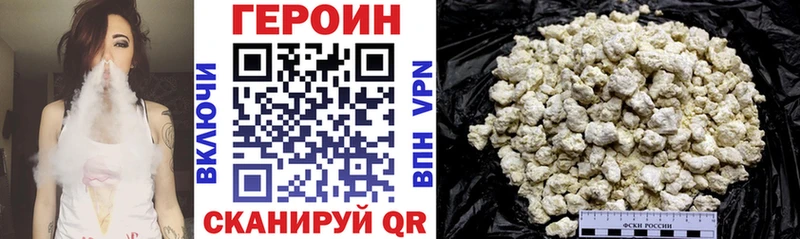 ГЕРОИН VHQ  Кувшиново 