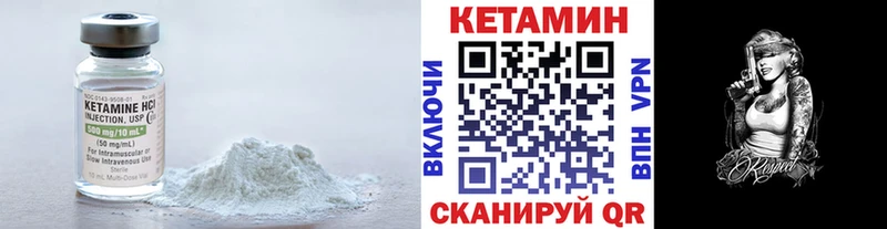 КЕТАМИН ketamine  ссылка на мегу tor  Кувшиново 