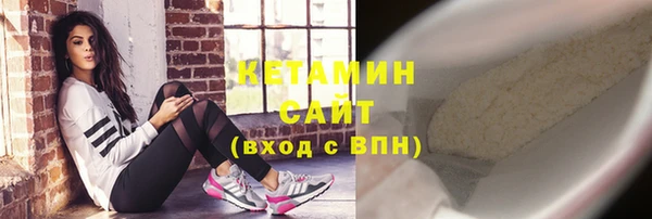 герыч Нязепетровск
