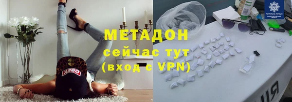 герыч Нязепетровск