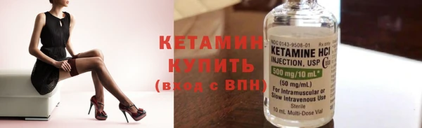 герыч Нязепетровск