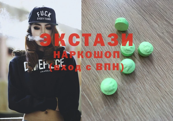 герыч Нязепетровск