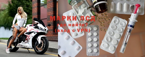 герыч Нязепетровск