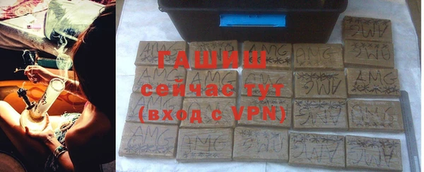 герыч Нязепетровск