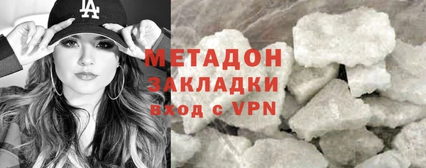 герыч Нязепетровск