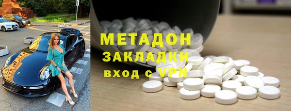 гашиш Новозыбков