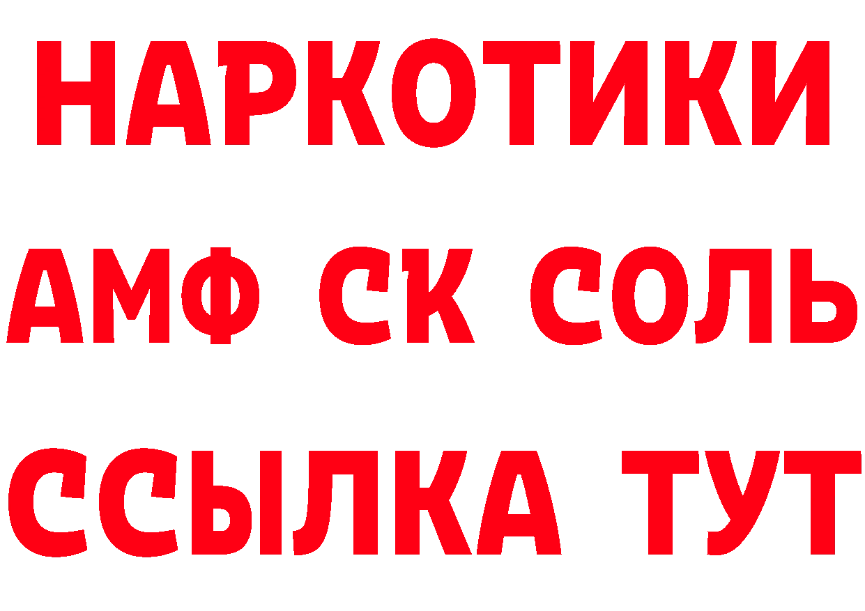 Где продают наркотики? даркнет клад Кувшиново