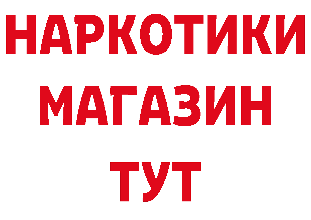 КОКАИН VHQ ТОР сайты даркнета кракен Кувшиново