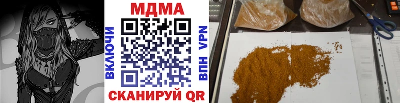 как найти закладки  Кувшиново  MDMA молли 
