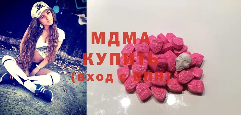 МДМА crystal  цены   Кувшиново 