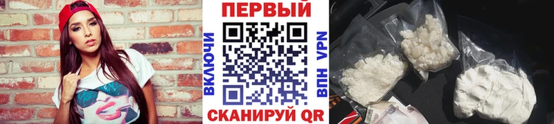 Метамфетамин витя  Кувшиново 