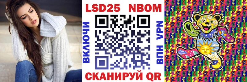 Наркотические марки 1,5мг  kraken ТОР  Кувшиново  где купить наркоту 