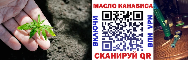 Дистиллят ТГК гашишное масло  Кувшиново 